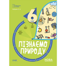 Збірник завдань 