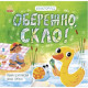 Книжка 