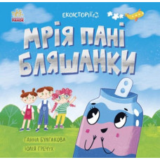 Книжка 