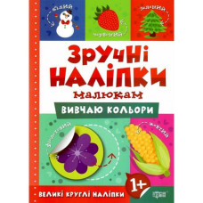 Книжка: 