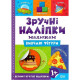 Книжка 