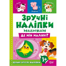 Книжка: 