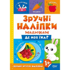 Книжка: 