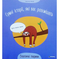 Книжка 