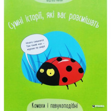 Книжка 