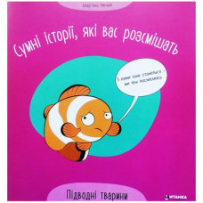 Книжка 