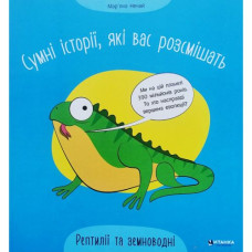 Книжка 