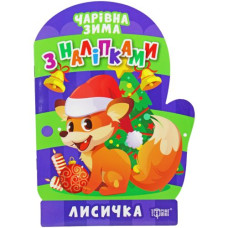 Книжка: 