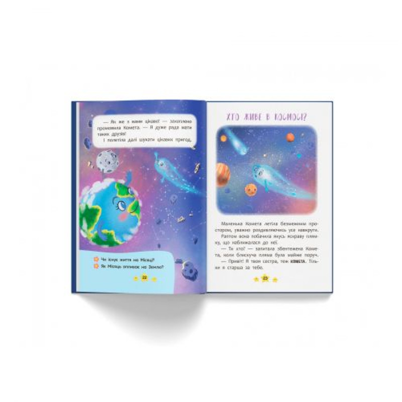 Книга 
