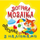 Книжка: 