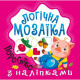 Книжка: 