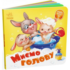 Книга дитяча 