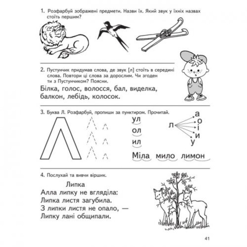 Книжка: 
