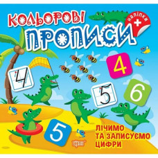 Книжка: 