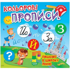Книжка: 
