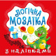 Книжка: 