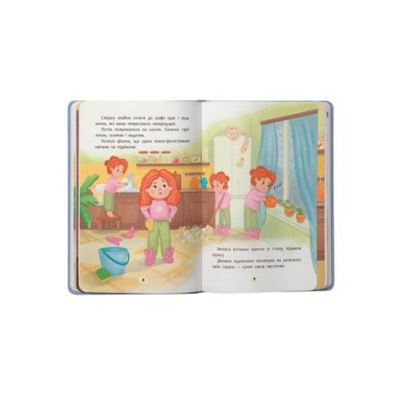Книга 