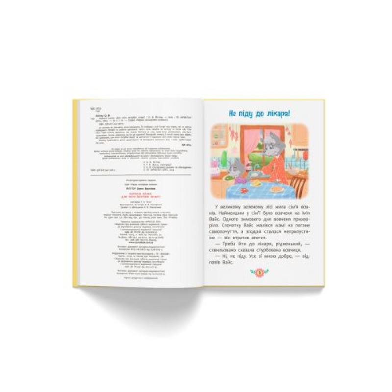 Книга 