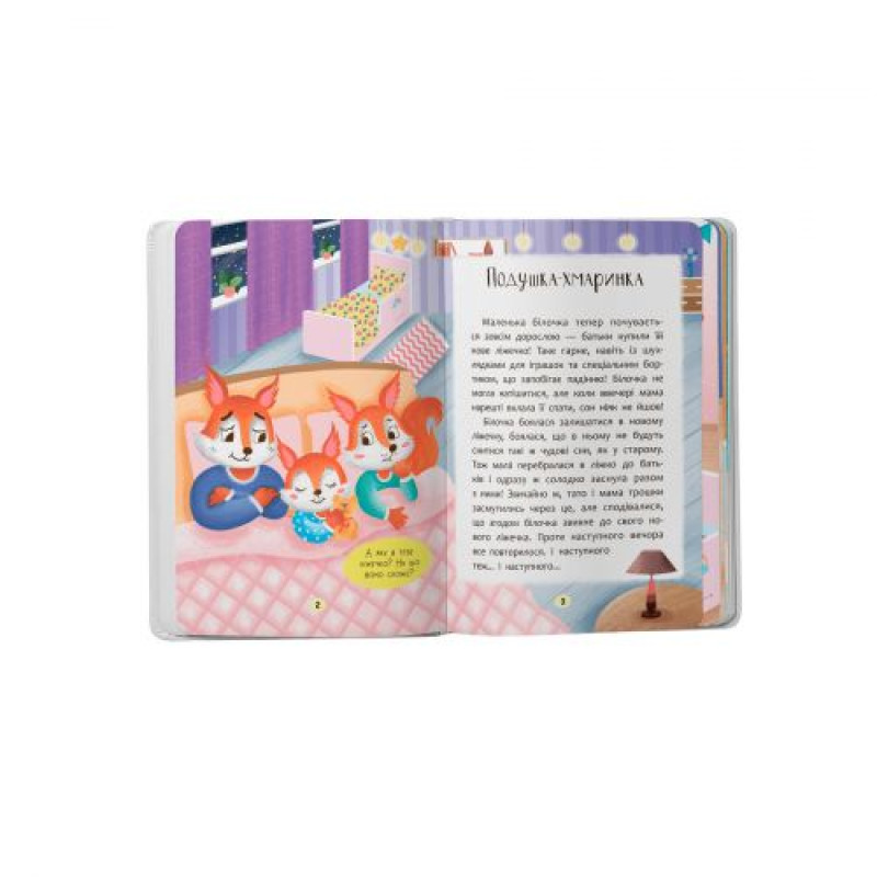 Книга 