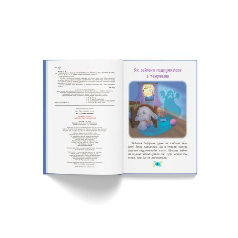 Книга 
