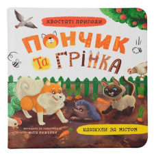 Книга 