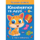 Книжка: 