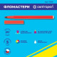 Фломастери Centropen 7790/12 ТП, набір 12 шт.
