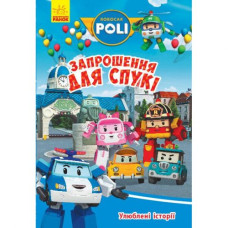 Книжка 