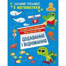 [К01741] Книжка: 