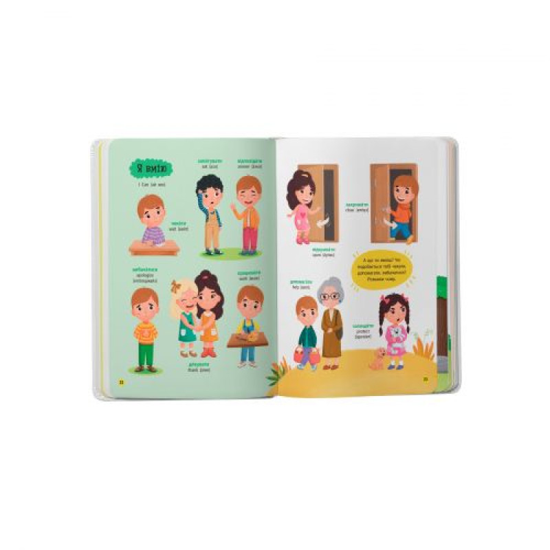 Книга 