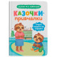 Книга 