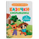 Книга 