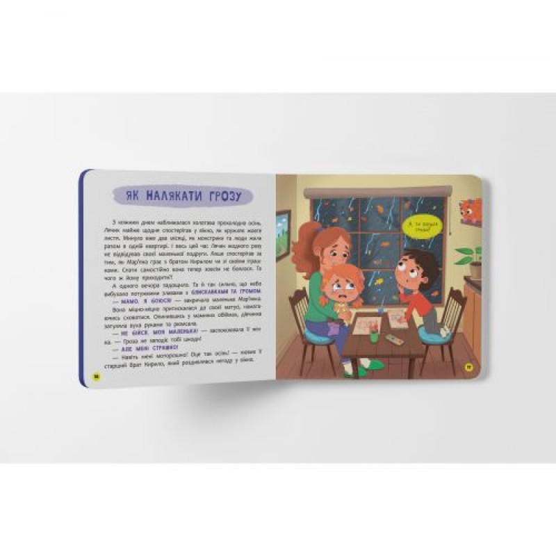 Книга 