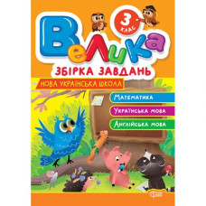Книжка: 