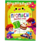 Книжка: 