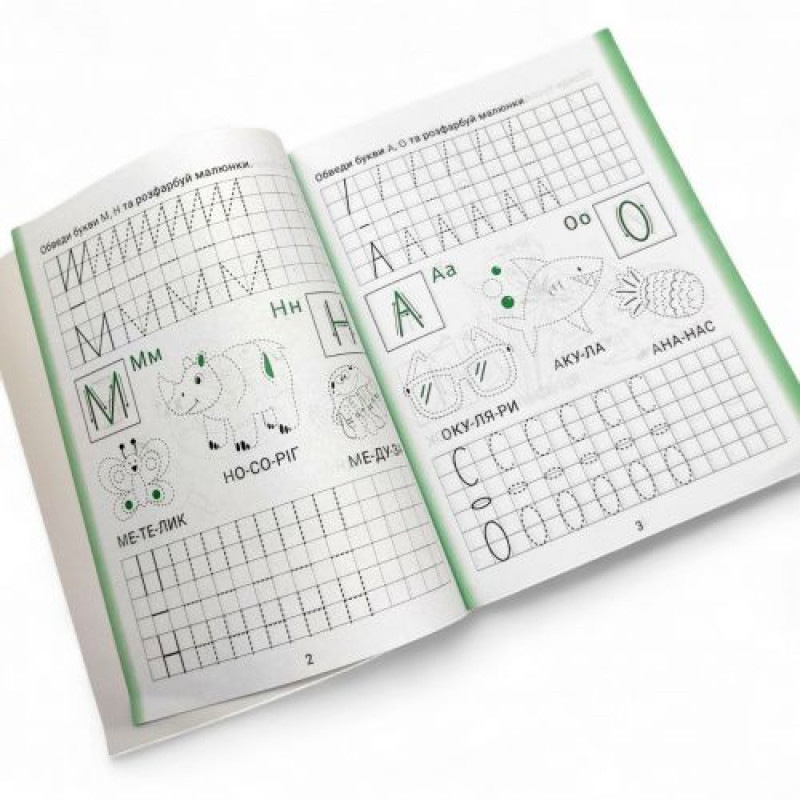 Книжка: 