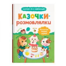 Книга 