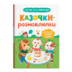 Книга 