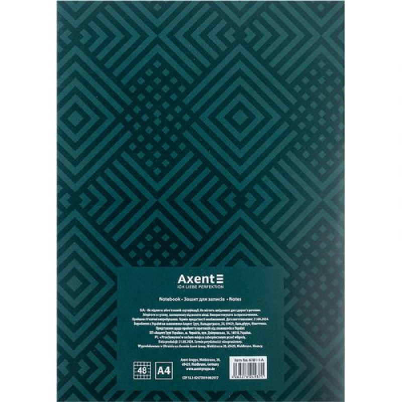 Зошит для записів А4 48 арк., кліт., темно зелений