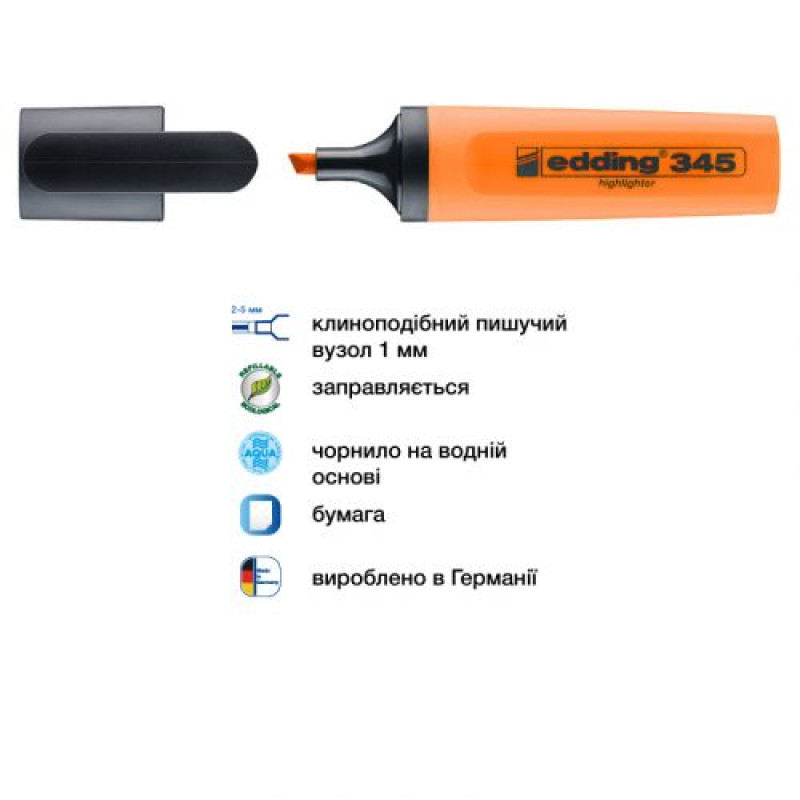 Маркер Highlighter e-345 2-5 мм клиноподіб. помар.