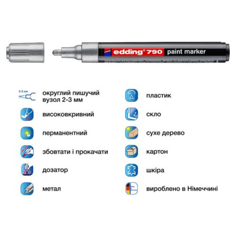 Маркер Paint e-790 2-3 мм круглий срібний