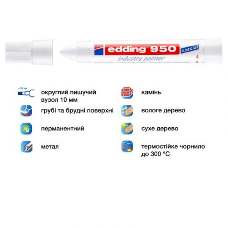 Маркер Industry Painter e-950 10 мм білий