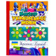 Книжка: 