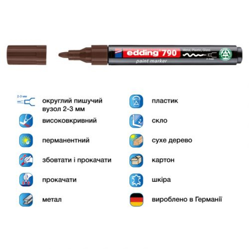 Маркер Paint e-790 2-3 мм круглий коричневий