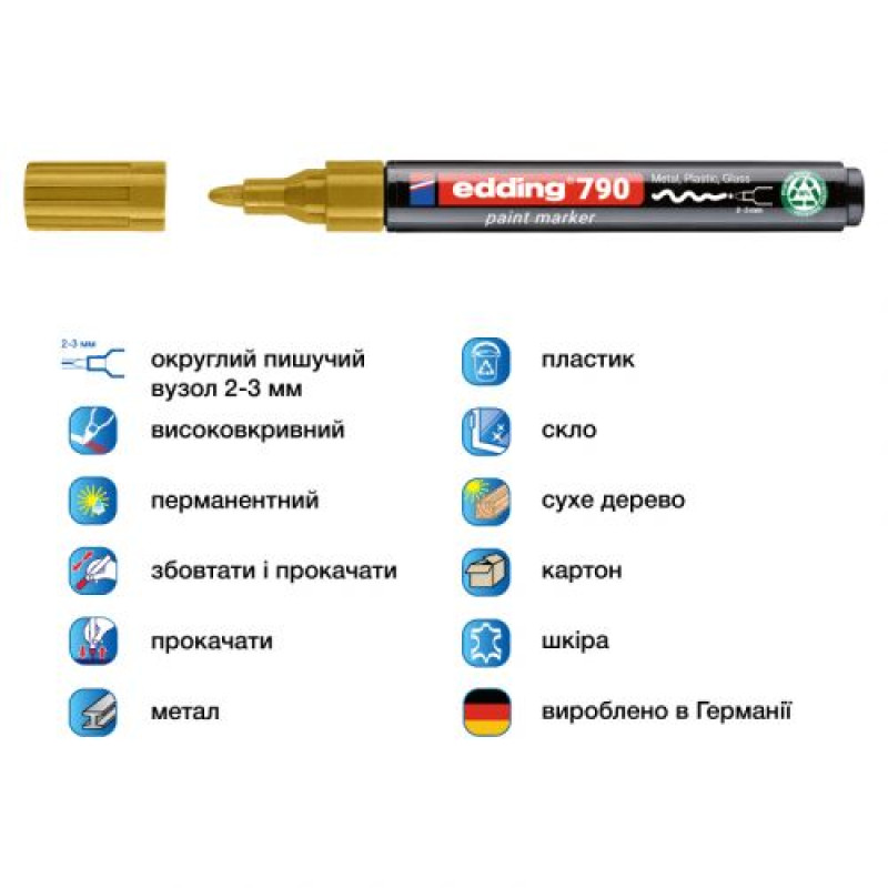 Маркер Paint e-790 2-3 мм круглий золотий