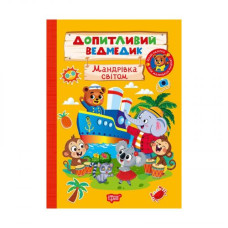 Книжка: 