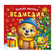 Книжка: 