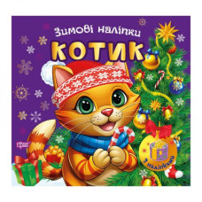 Книжка: 