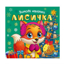 Книжка: 