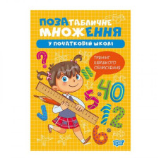 Книжка: 